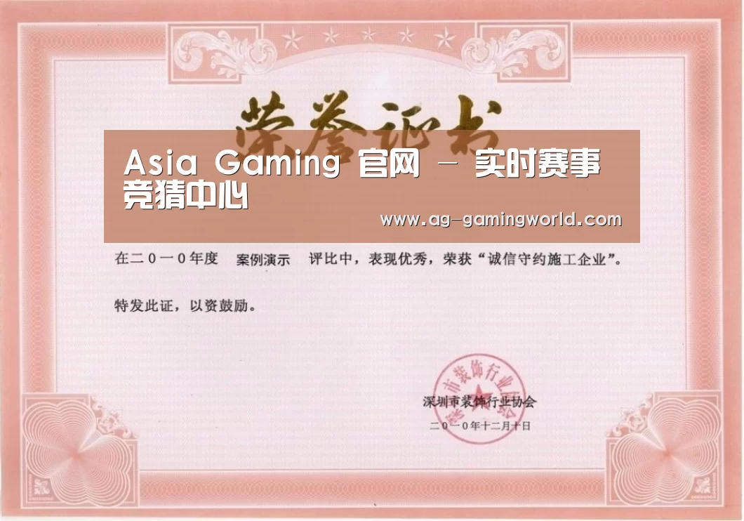 荣誉证书二