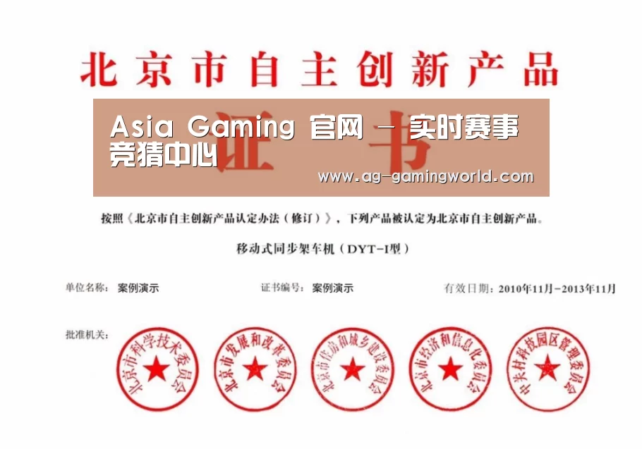 荣誉证书三