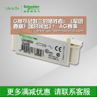 AG篮球
