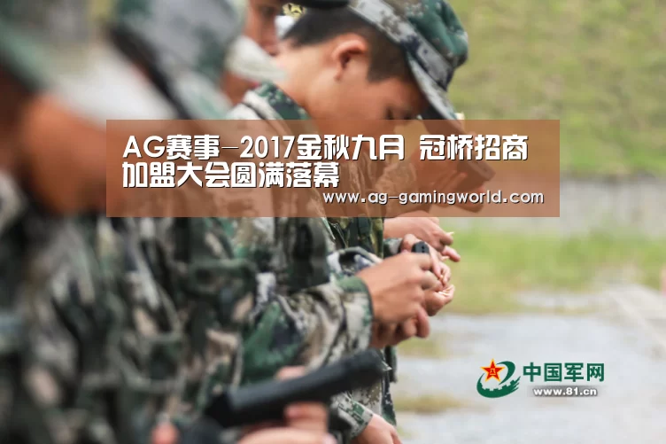 AG篮球