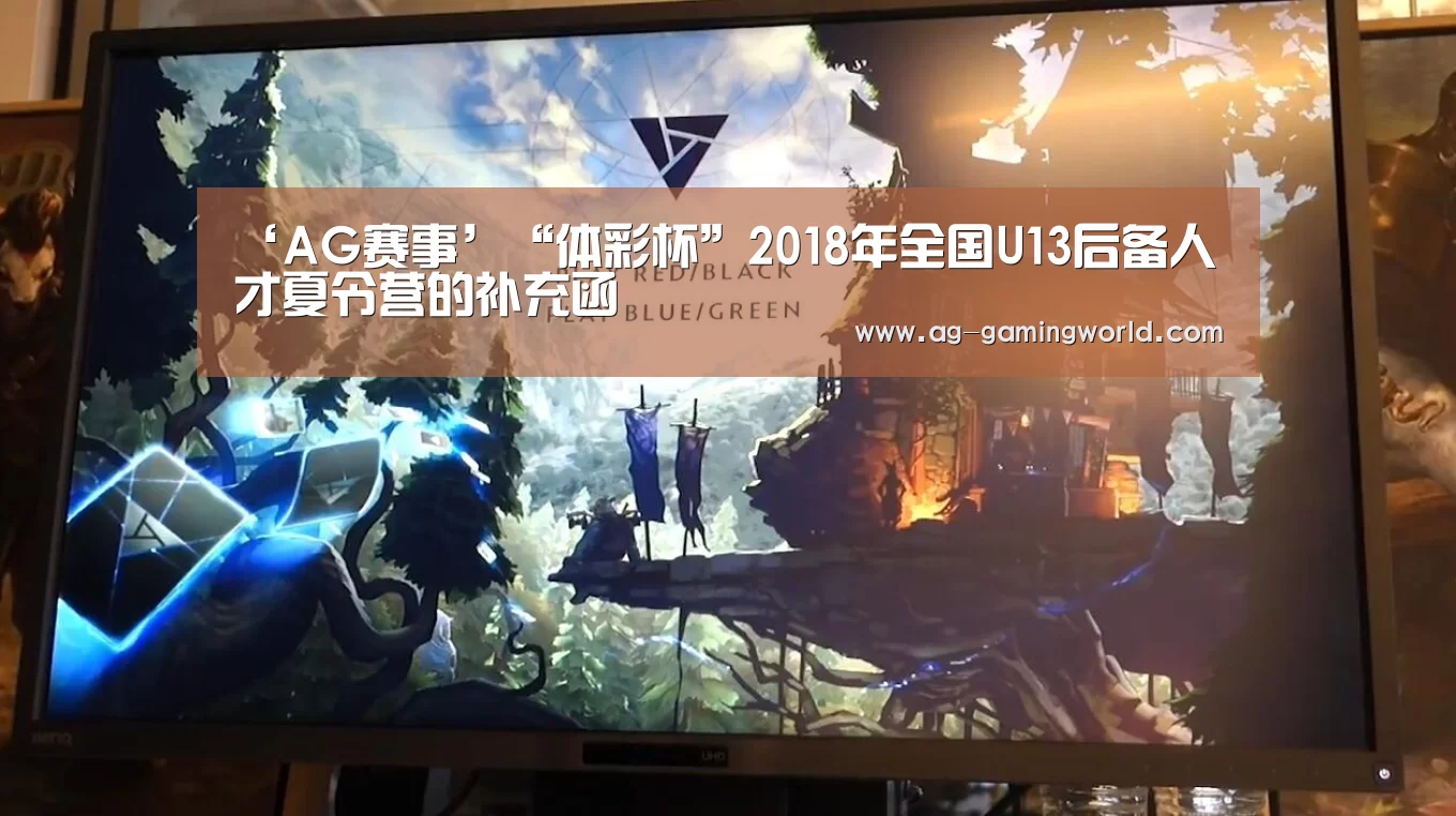 AG足球