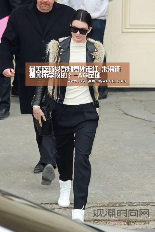最美篮球女裁判意外走红 朱洪谦是哪所学校的?-AG足球(图1) AG赛事