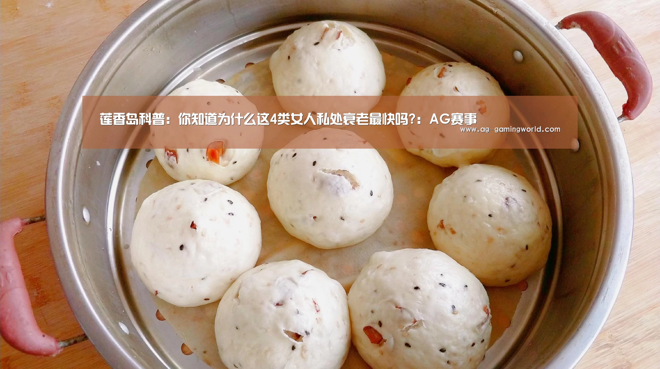 AG篮球