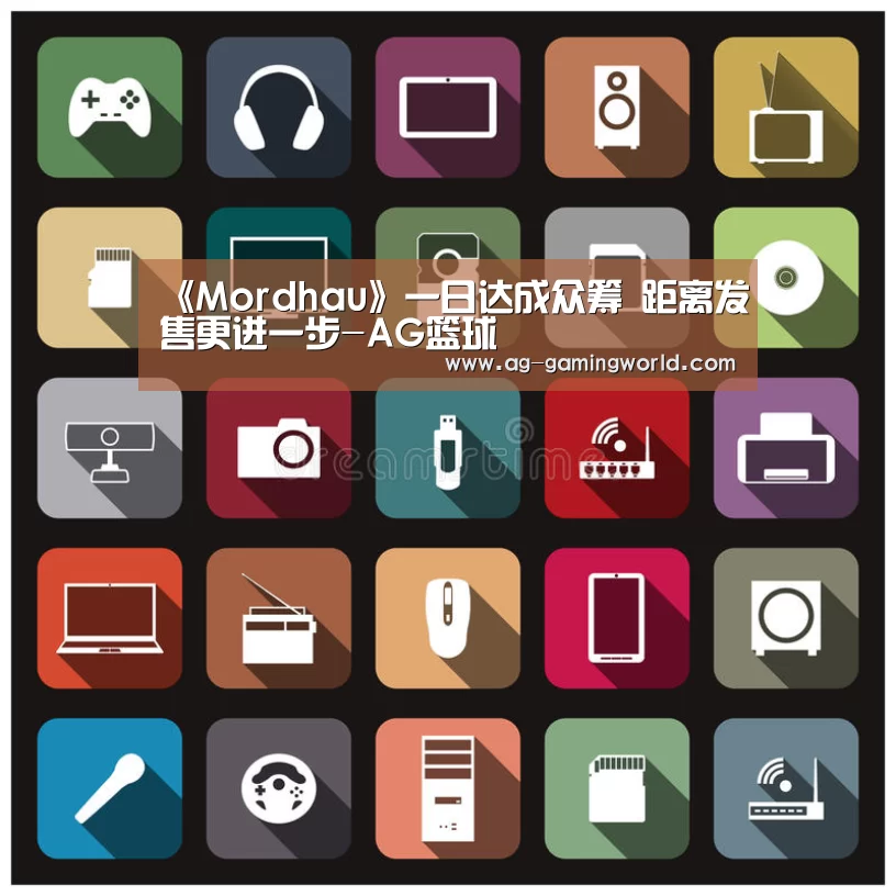 《Mordhau》一日达成众筹 距离发售更进一步-AG篮球(图3) AG足球