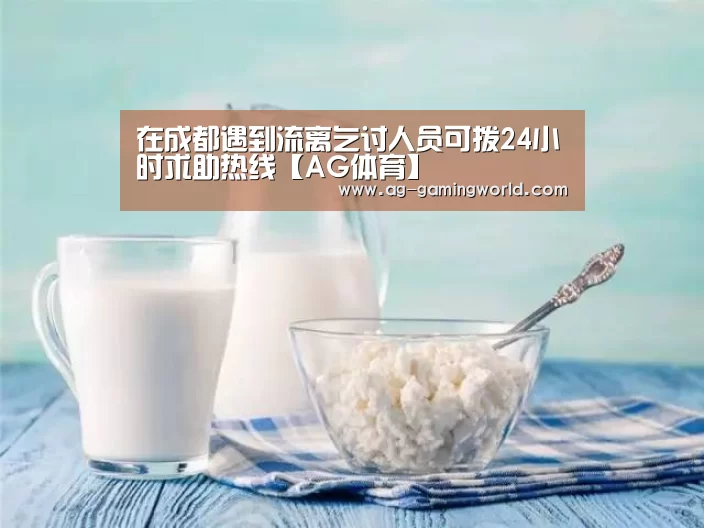 AG体育