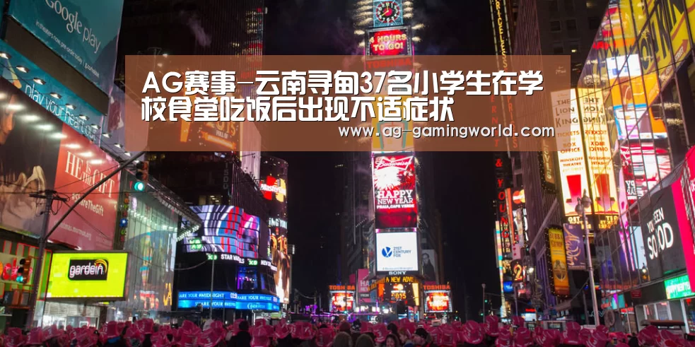 AG足球
