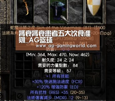 AG赛事