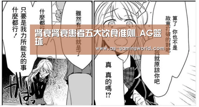 AG篮球