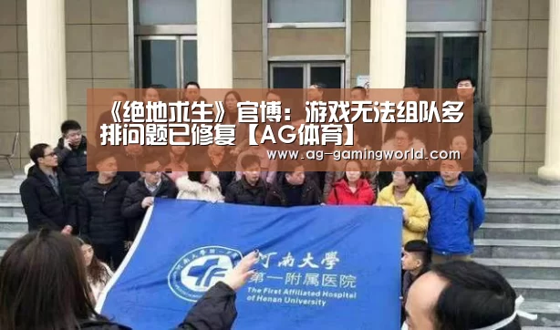 AG足球