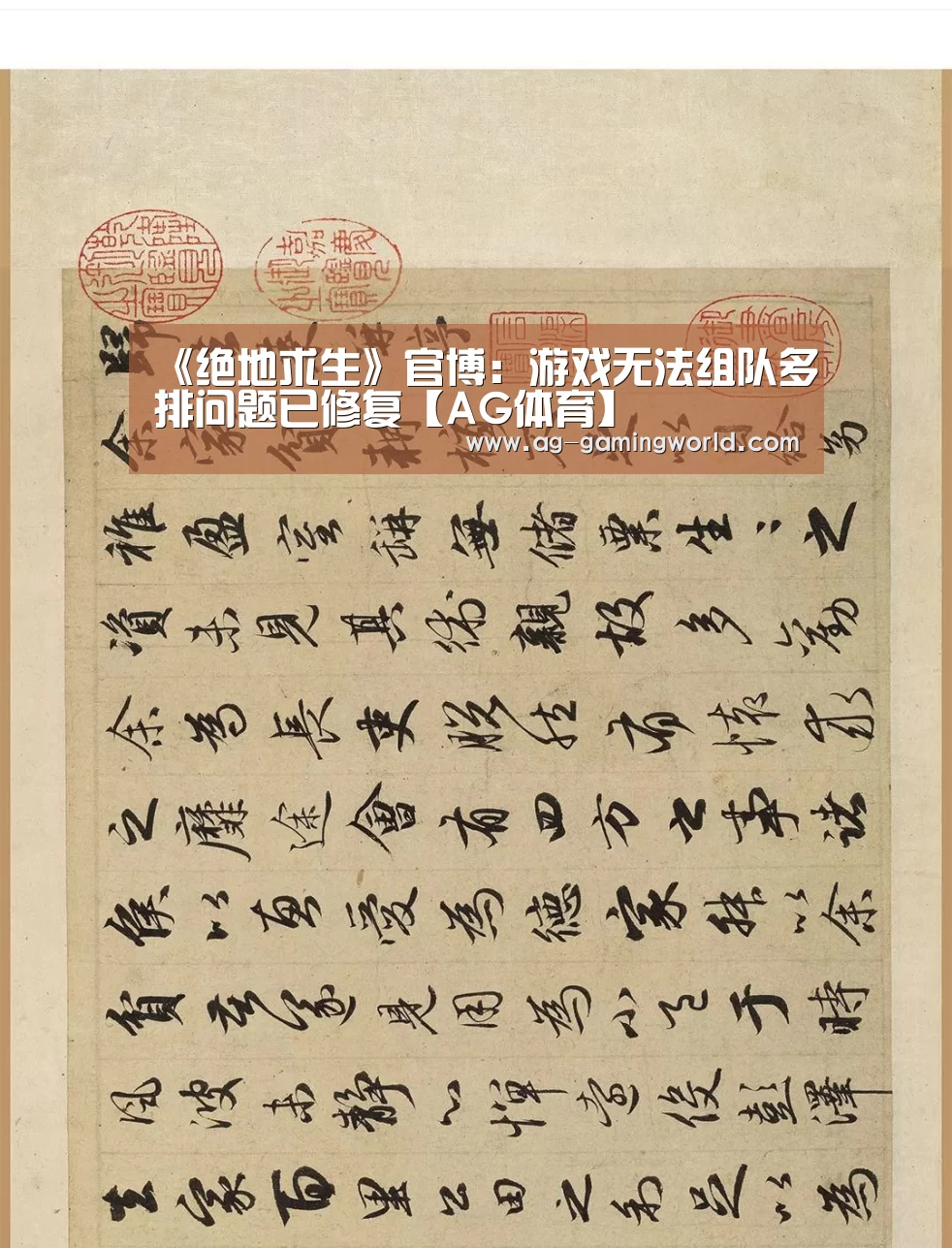 AG足球