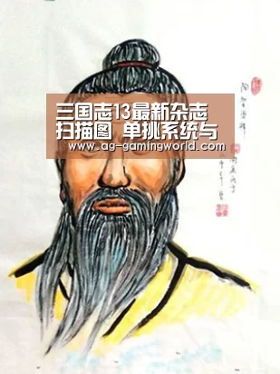 AG足球
