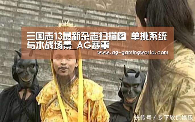 AG赛事