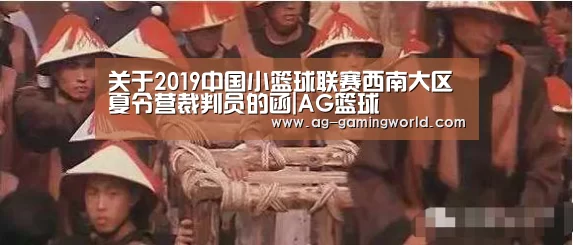 AG足球