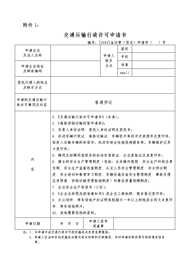 人红是非多?网易话题端游《逆水寒》满月评|AG篮球(图3) AG体育