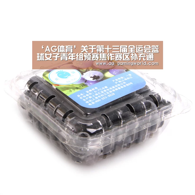 AG足球