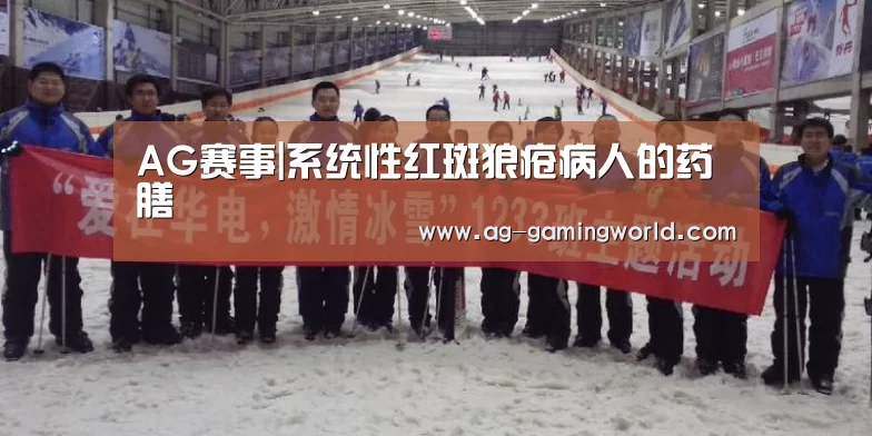AG篮球