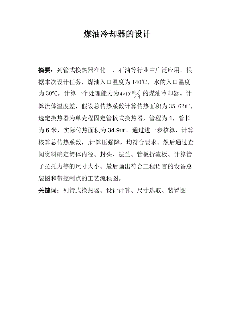 AG篮球