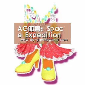 AG体育:Space Expedition Corporation(SXC)将太空旅游带到亚洲(图2) AG体育